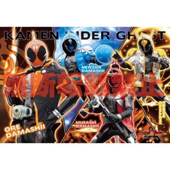 

108 Piece Jigsaw Puzzle Kamen Rider Ghost Ghost Change Large Piece (26x38cm)