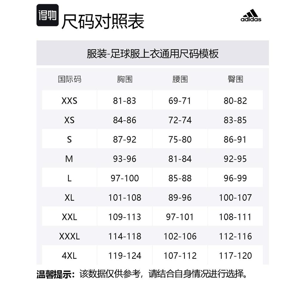 adidas Mexiko 24 Auswärtstrikot IP6384