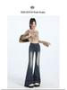 Retro Blue High-Waist Micro Flare Jeans with Slimming Raw Edge Design for Women - Spring & Autumn