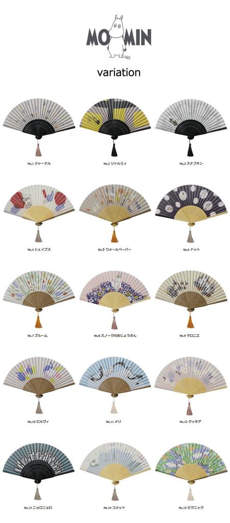 Moomin folding perfect as a gift fan, boxed, 4580155444875 (4. Shapes)
