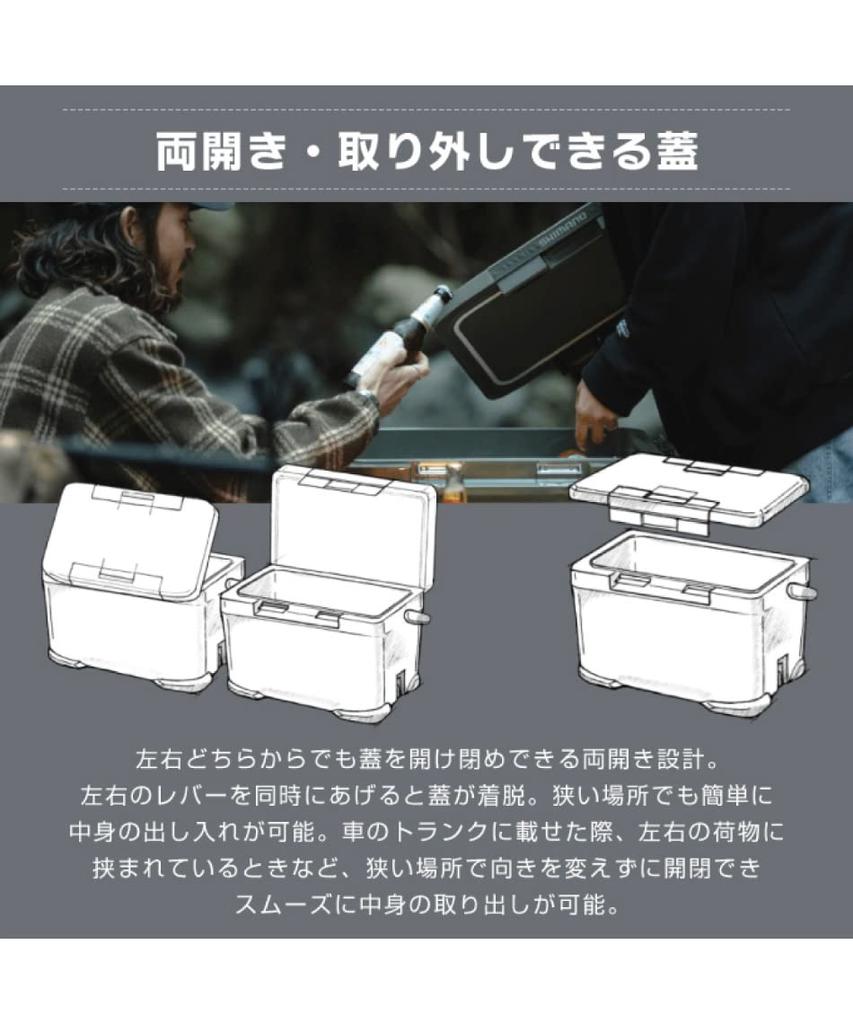 SHIMANO Isboks 30L VL Medium Grå