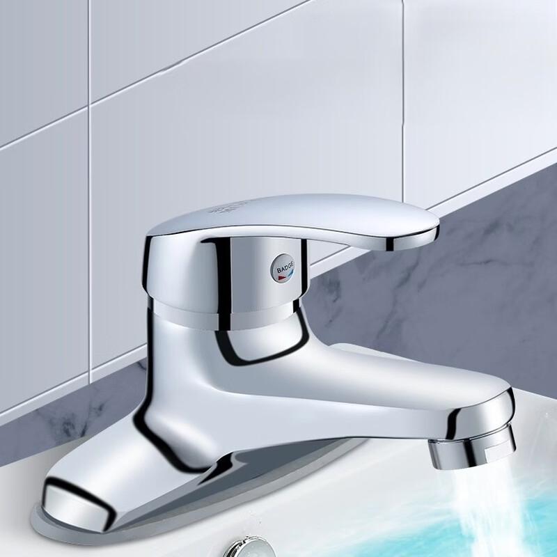 Jieshidao TLXT Double-Hole Basin Mixer Faucet