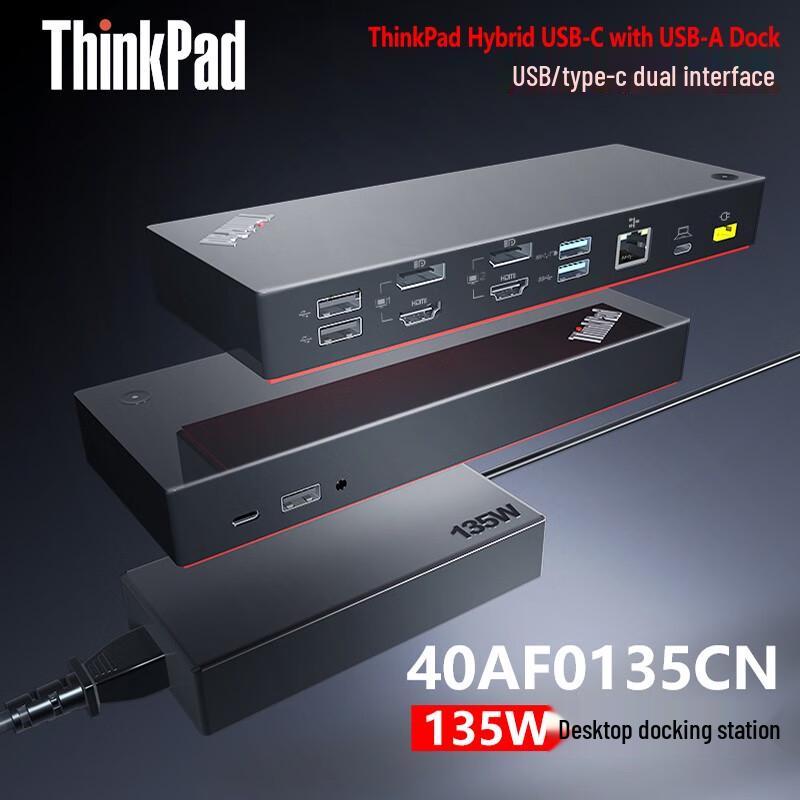 Lenovo ThinkPad USB-C & USB Hybrid Dock