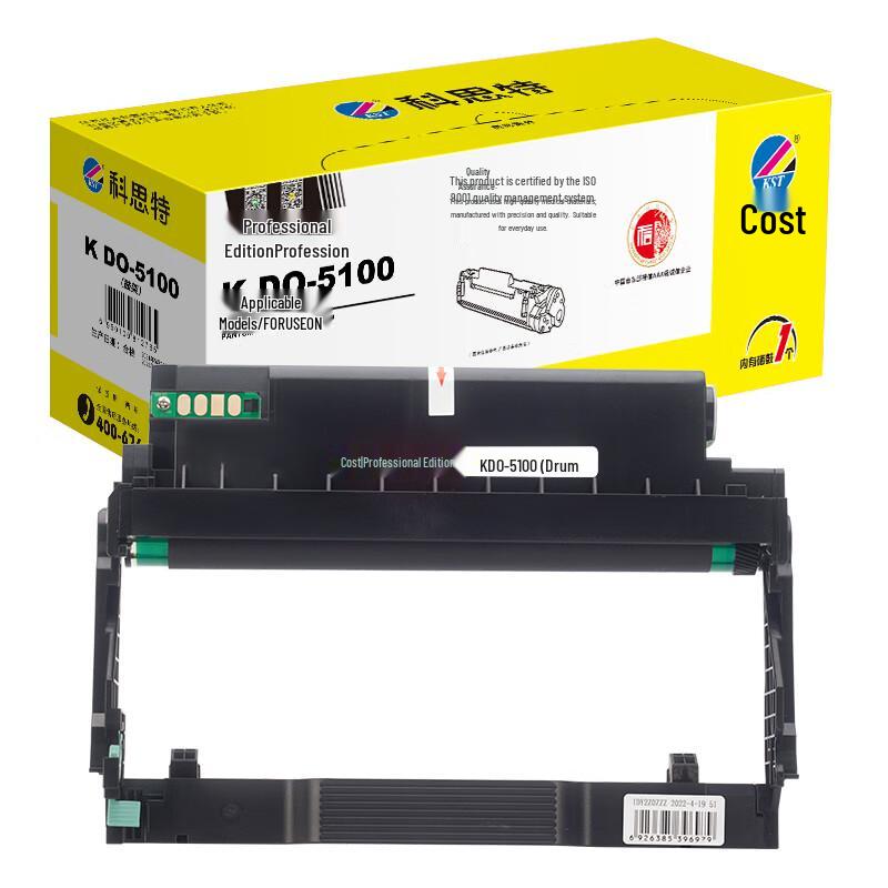 KST Compatible Toner & Drum Unit for Pantum BP5100 Series Printers