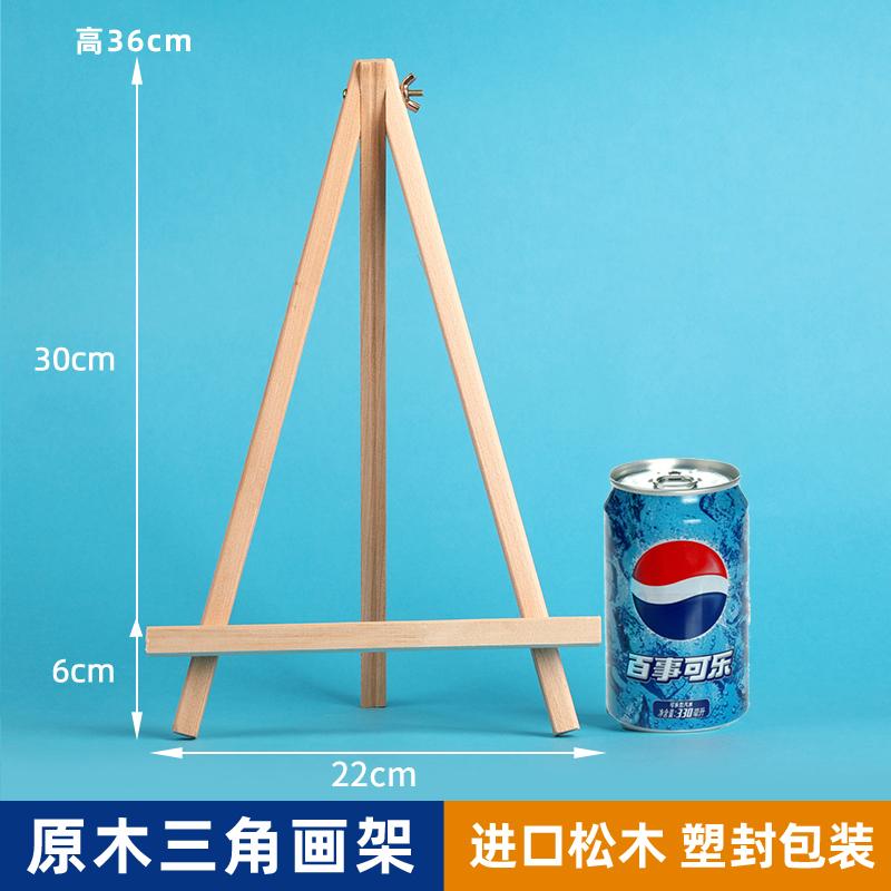 Wooden Triangular Easel, Mini Desktop Photo Frame TCG Card Stand, Foldable Painting Easel, Sketch Children's Small Art Easel