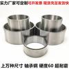 MaiDian Bearing Steel Wear-Resistant Bushing