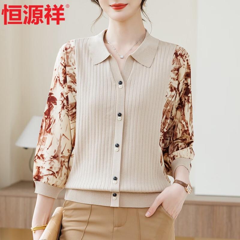 Hengyuanxiang Women's Spring 2026 Ice Silk Turn-down Collar 3/4 Sleeve Knit Top