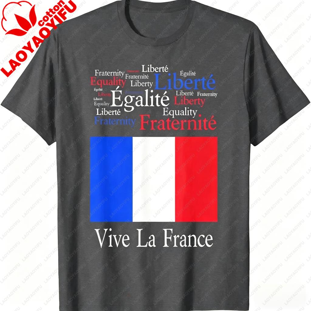 Vive La France Bastille Day T Shirt Vintage Washed Stylish Versatile Top For Everyday Wear Homme Graphic Casual