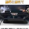 EopTatoo Compatible with the New Yaris Cross Center Console Storage Navigation and Interior Parts (10 Series) - Tray, Tray, Non-Slip Dress-Up