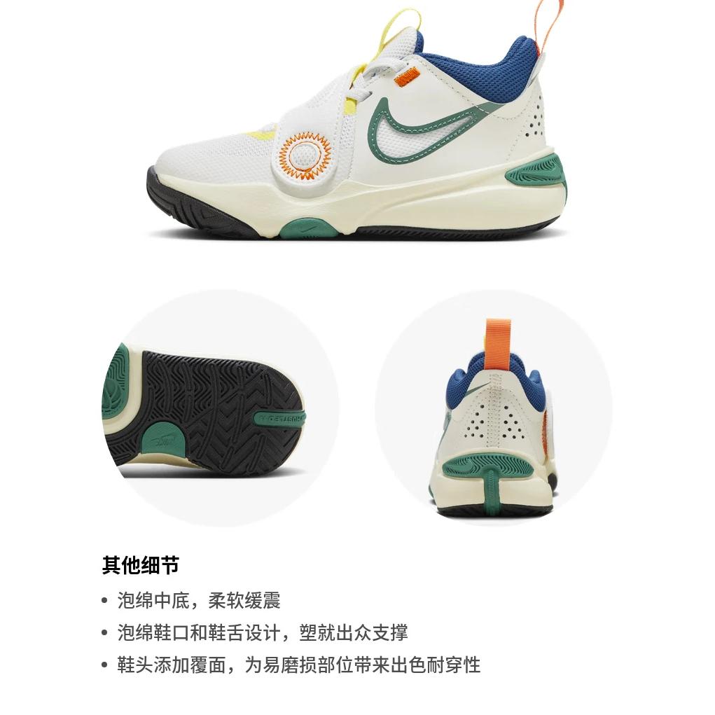 Nike Team Hustle D 11 Cushioning Support Low top Running Shoes Ecru Kids' HQ1188-131