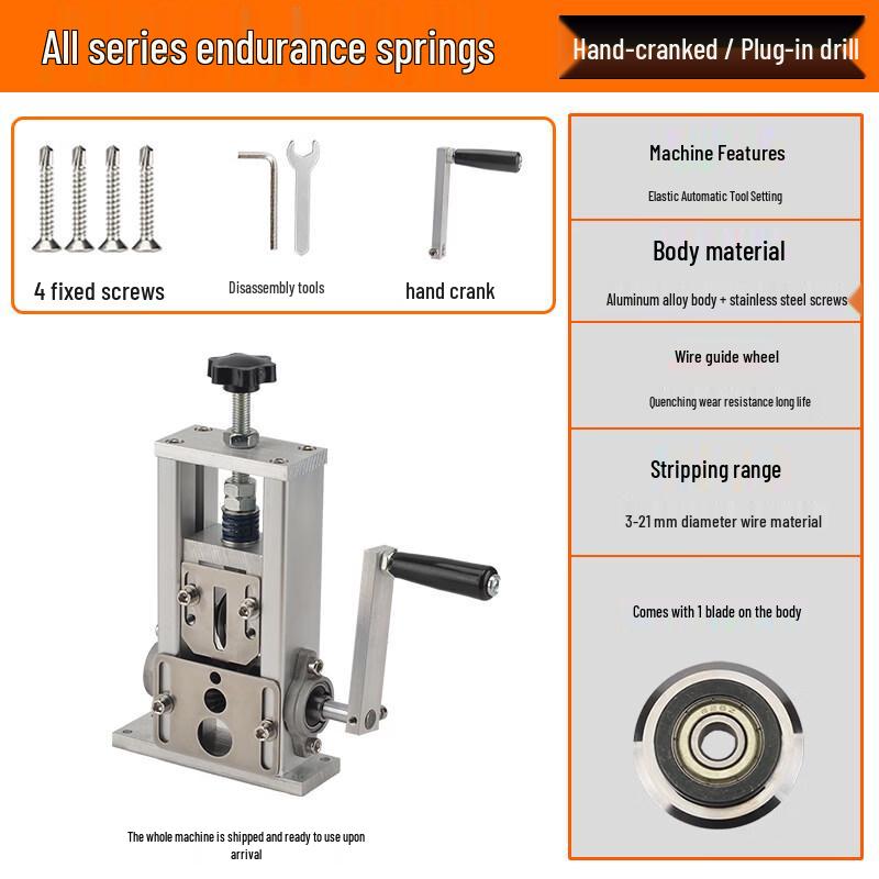 Hand-Cranked Wire Stripping Machine