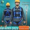 Blue Safety Harness for High-Altitude Air Conditioning Installations - Durable Polyester and Alloy Steel