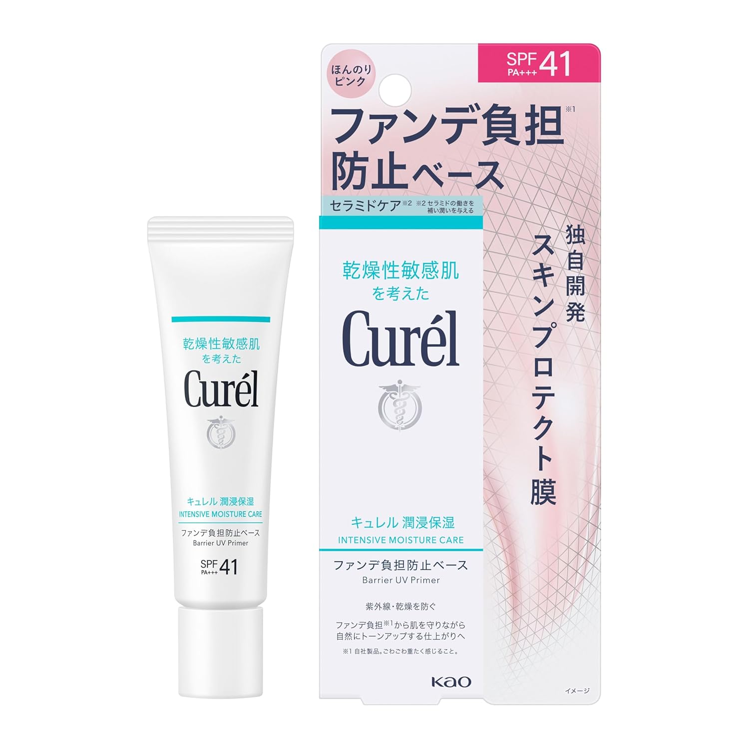 Curel Moisturizing Base Makeup Burden Prevention 30g Primer Sensitive Skin Low Irritation Tone-Up Milk Care Sunscreen Kao
