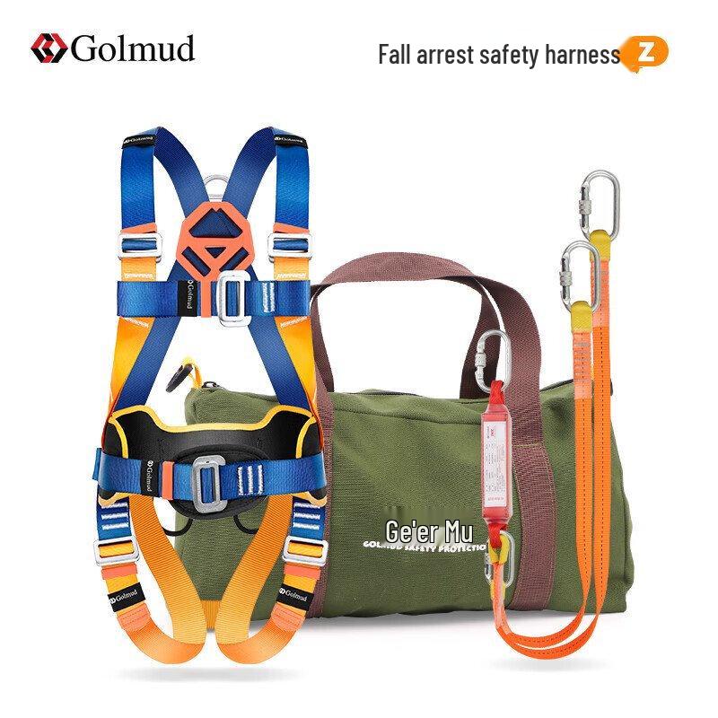 GULRM Fall Protection Harness & Lanyard Kit