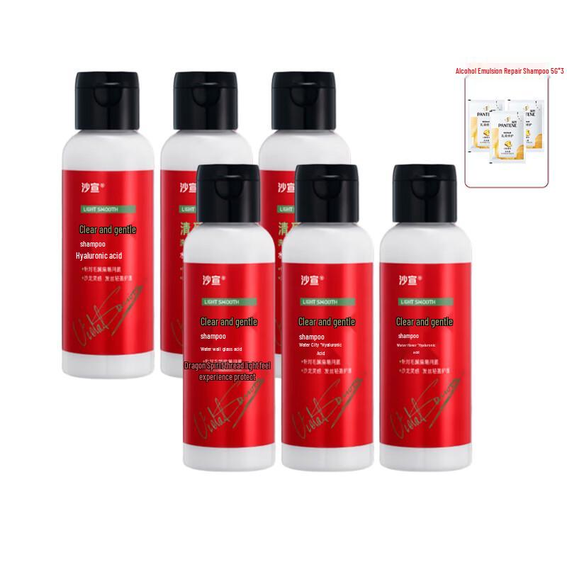 VS Smooth & Soft Care Shampoo