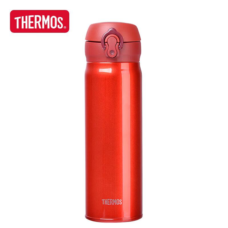 THERMOS JNL-504 Insulated Stainless Steel Mug