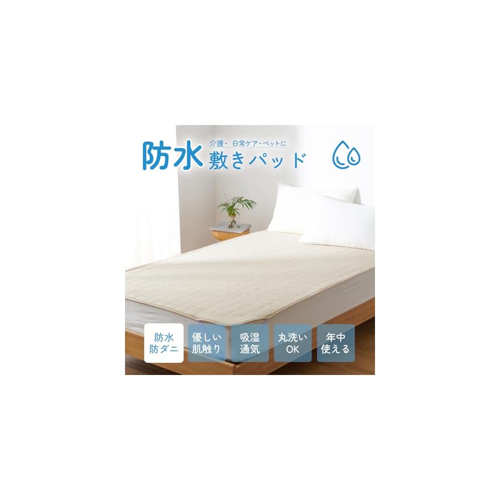 Kumori Waterproof Fitted Sheet, Queen Size, Waterproof Sheet, Bedwetting Sheet, Antibacterial,
