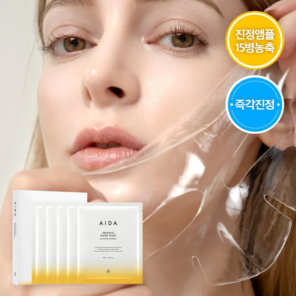Aida Propolis Biome Mask Calming Energy 5 Sheets