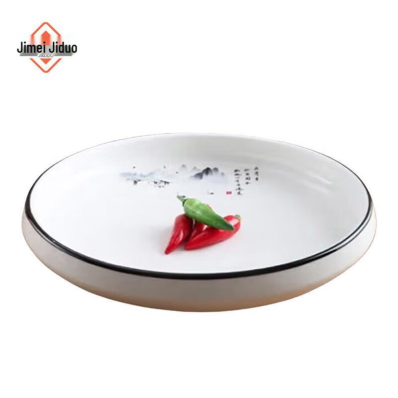 Jimeijiduo 11-Zoll Runde Keramik Tiefplatte mit hohem Fuß