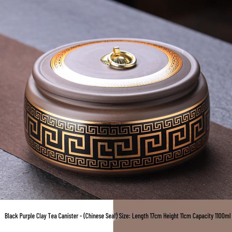 Purple Clay Tea Caddy