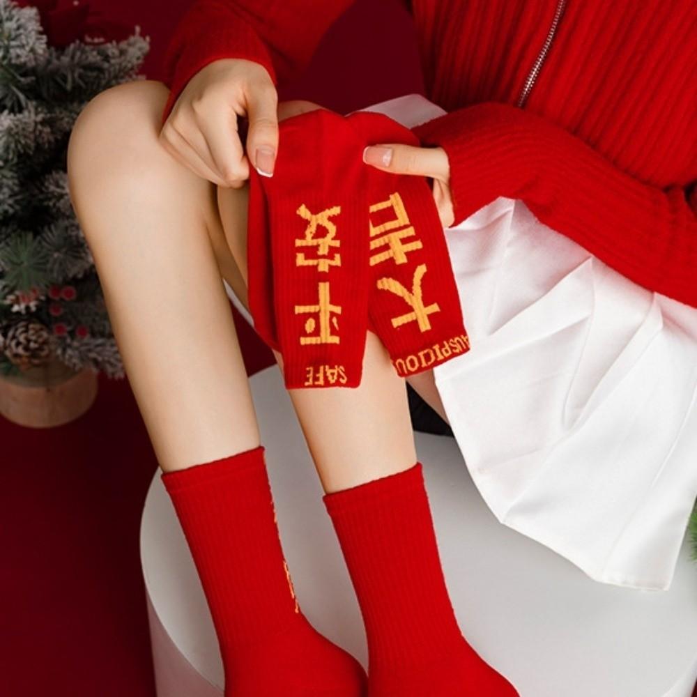Soft Chinese Character Socks Creative Blessing Words Sock Bring Wealth Red Socks Lunar New Year