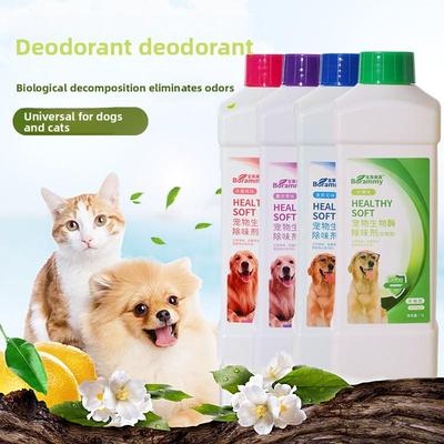 Pet Biological Enzyme Deodorant, Suitable for Both Dogs and Cats, Eliminates Odors In The Environment of Cats and Dogs