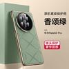 Case For Huawei Mate 50 Pro Case Luxury Leather Cover For Huawei Mate 50Pro Stylish Electroplate Camera Protect Shell Bumper