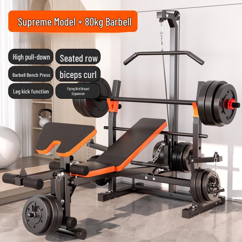 YANBO Multi-functional Bench Press Rack & Weightlifting Bed
