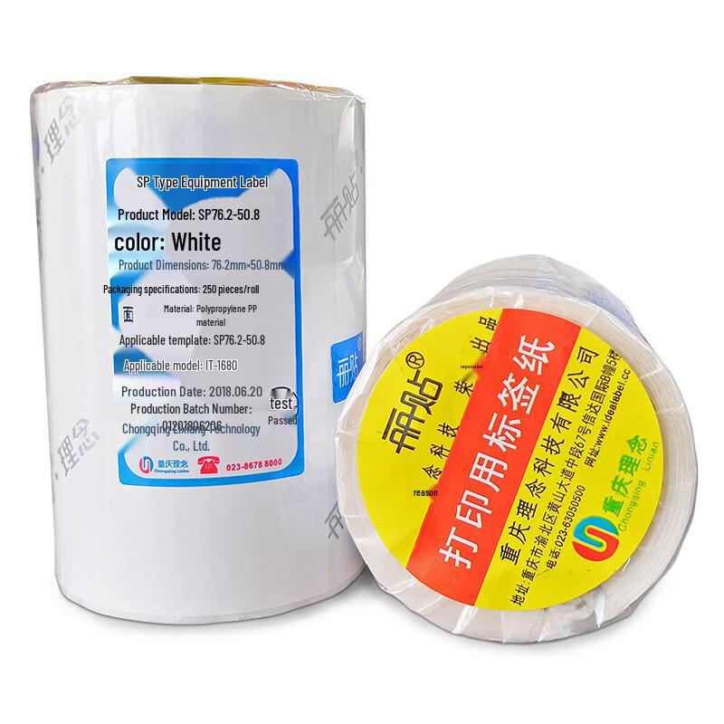 Litie SP76.2-50.8 Equipment Labels белый