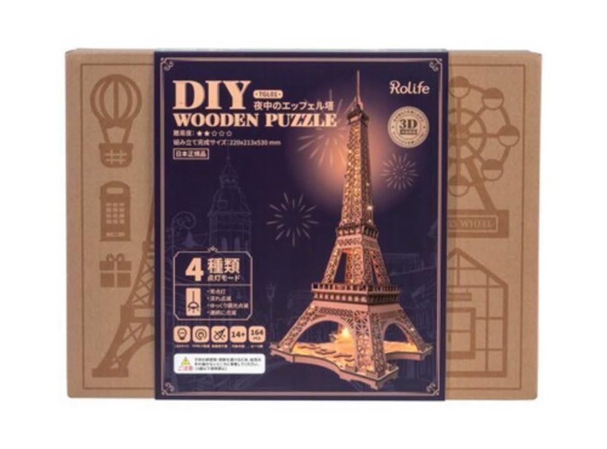 R) TGL01 Eiffel Tower at Night 3D Wood Puzzle (with LED)