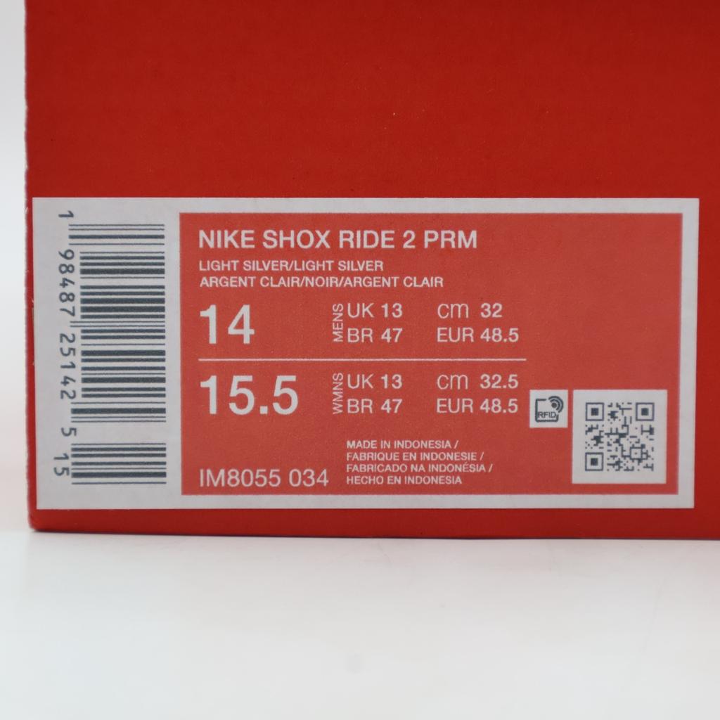 IM8055-034 Nike Shox Ride 2 Premium Denim Turquoise (Men's)