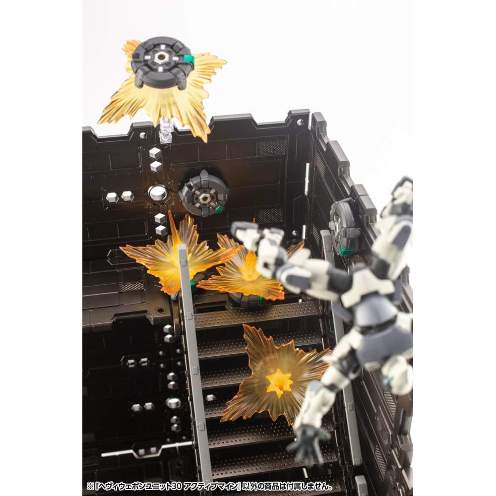 Kotobukiya M.S.G Heavy Weapon Unit 30 Active Mine 92mm Non-Scale Plastic Model Kit