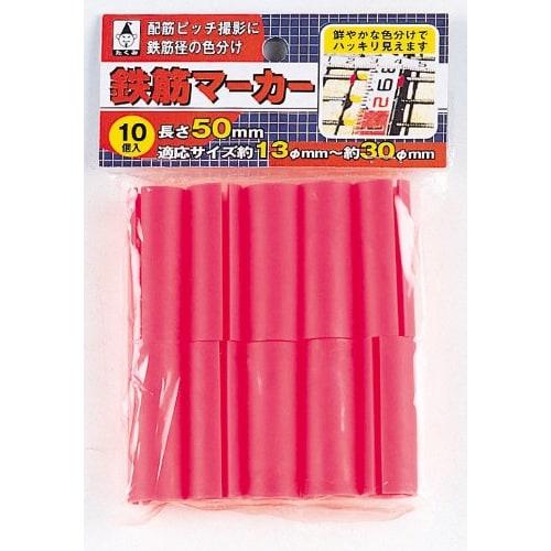 Takumi Rebar Marker Pink No. 1291