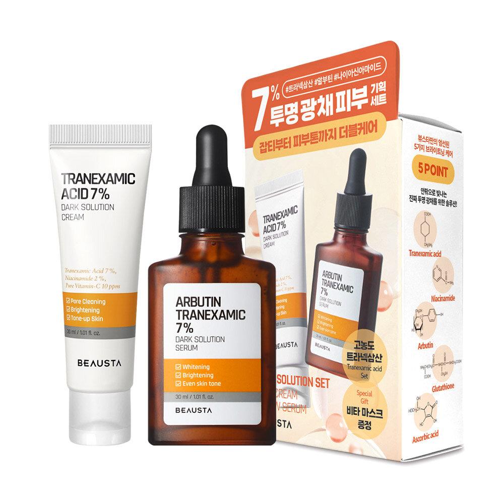 BEAUSTA Tranexamic 7% Dark Solution Special Set (Cream 30ml + Serum 30ml)