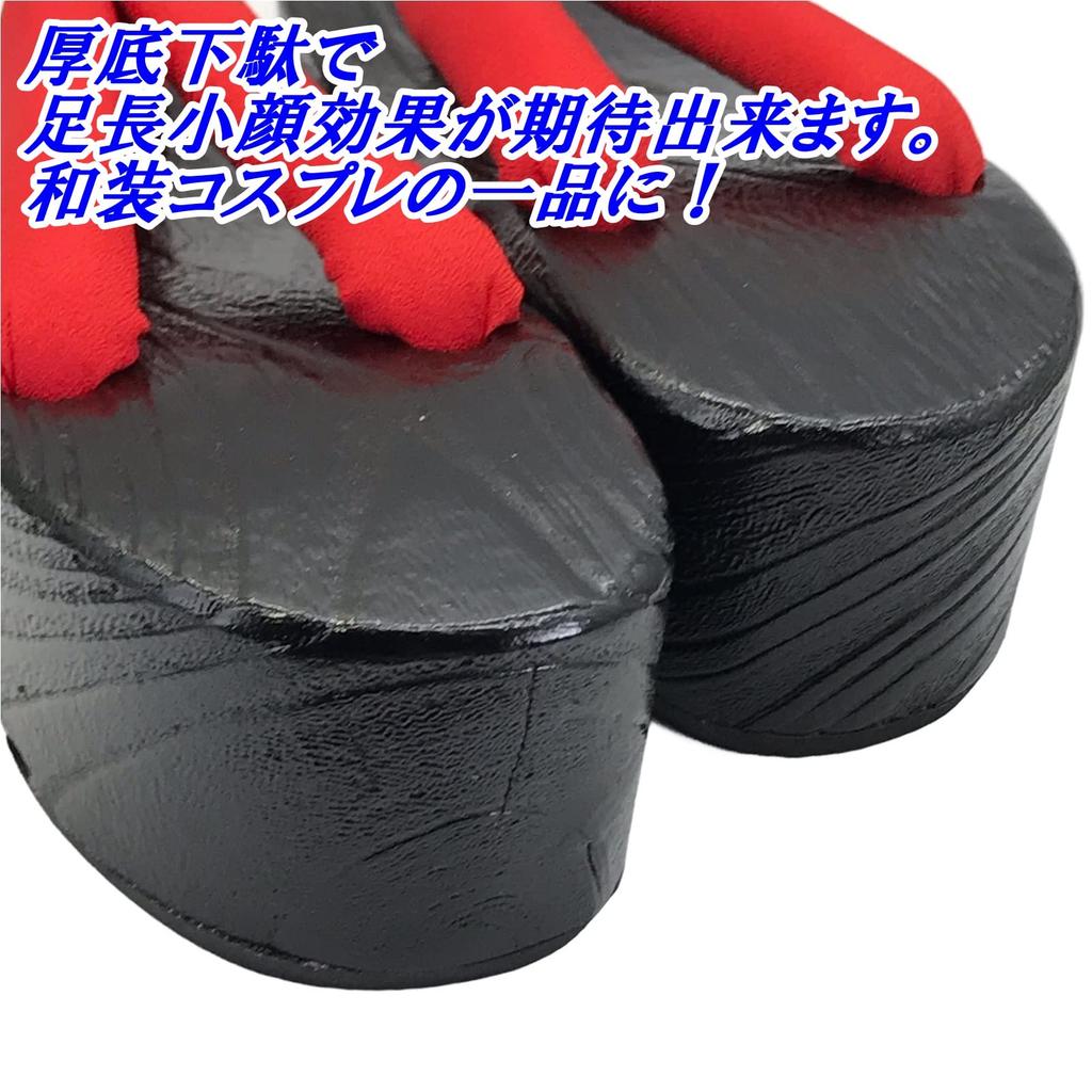 Thick Japanese Paulownia E124 [Eiza] Geta, Sole, Cosplay, Clothing, Photography, Accessories, Shoes, Thongs, Wood, Halloween, Events, (black/red,