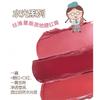 VEECCI - Touch Cushion Blush Chibi Maruko Chan Edition - 6 Colors