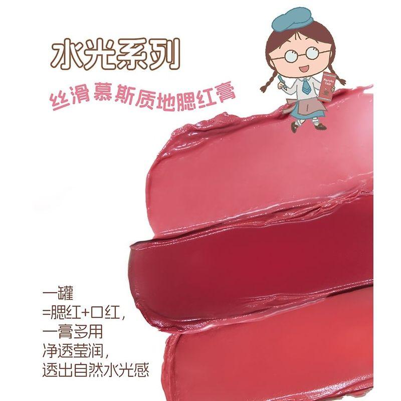 VEECCI - Touch Cushion Blush Chibi Maruko Chan Edition - 6 Colors