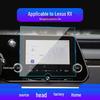 Lexus UX 24 Tempered Film: RX Console, RZ Screen Protector for Car Interior