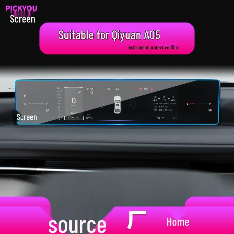 Changan Qiyuan Compatible Tempered Protective Film for A05, A06, A07 & E07 Screens