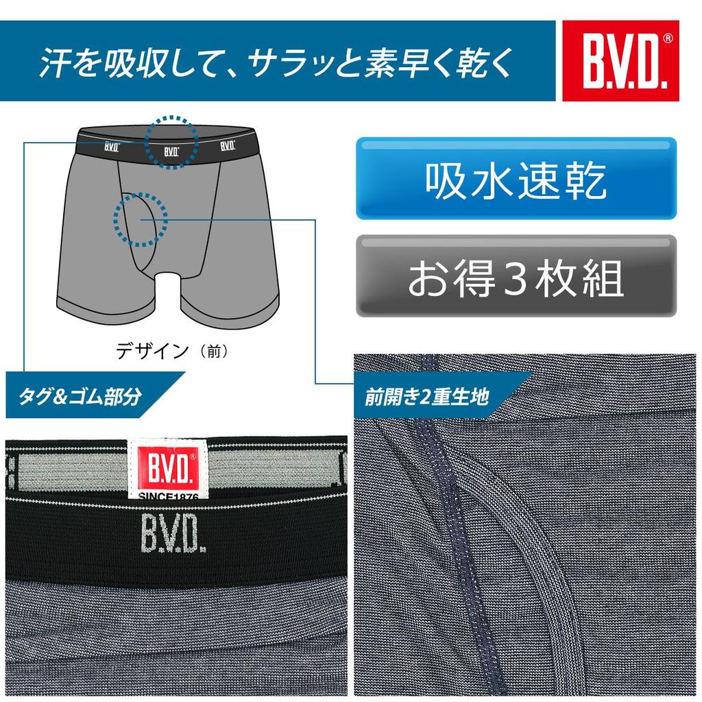 Boxer Front Boxer Moisture Quick Loose All Size L [B.V.D.] Briefs, 3-Piece Set, Opening, Shorts, 3P, Wicking, Drying, Fit, Seasons, Men's, Assorted,