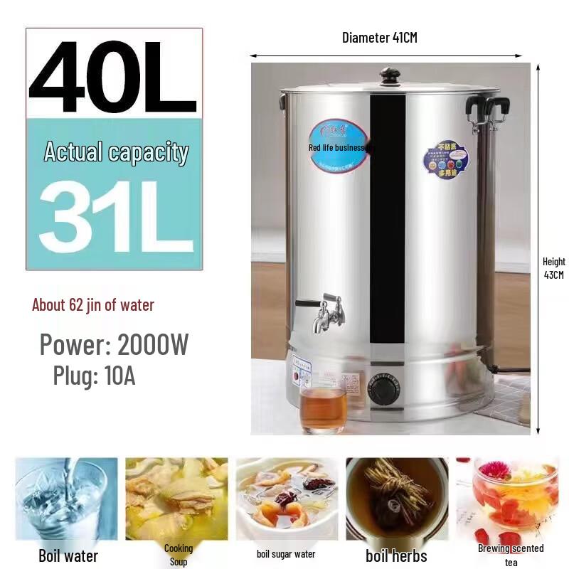 Commercial 40L Stainless Steel Electric Hot Water Urn