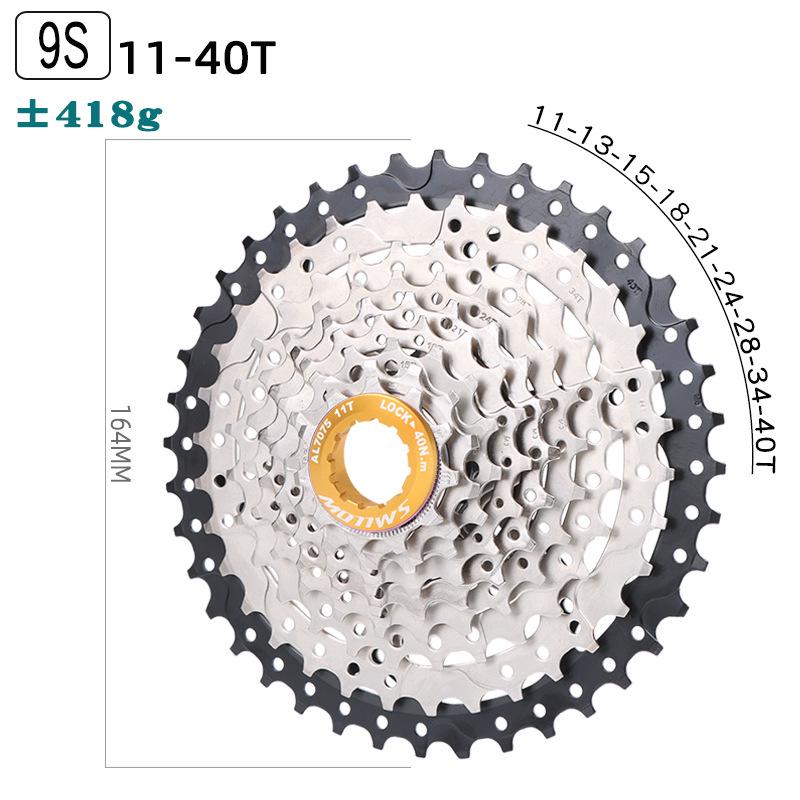Mountain Bike 9/27 Speed Cassette Freewheel Sprocket (11-34T/40T/46T/50T)