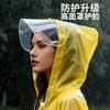 Non-disposable Brim Long Adult Thickened Windproof and Rainproof Outdoor Portable Adult Children's Raincoat Poncho