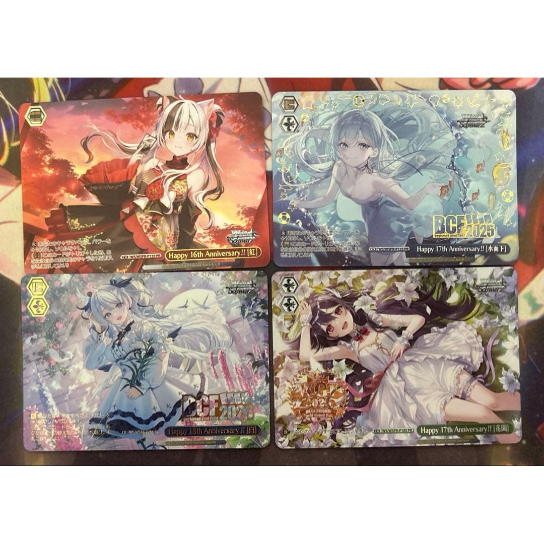 Weiss Schwarz Official Tournament Top Prize Promo Holo