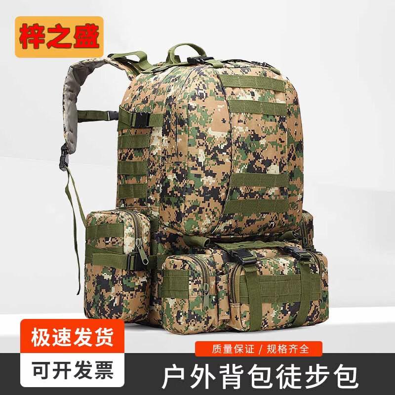 Zizhisheng 4-in-1 Tactical Hiking Backpack