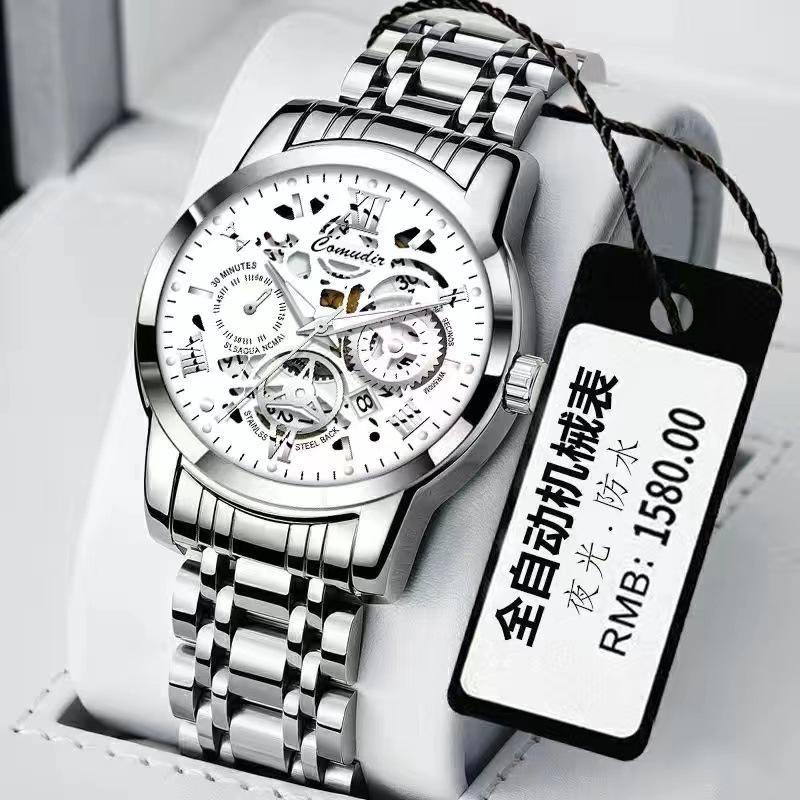 Swiss Luxury Brand Automatic Quartz Men's Waterproof Luminous Fashion Watch