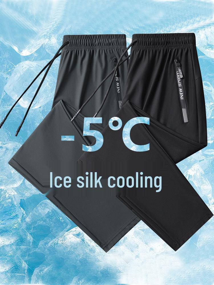 Unisex European Ice Silk Quick-Dry Pants - Fashionable, Versatile, Loose Straight-Leg Summer Sportswear
