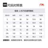 Li Ning Sports Life Collection Baseball Jacket Unisex Black AWDV371-2