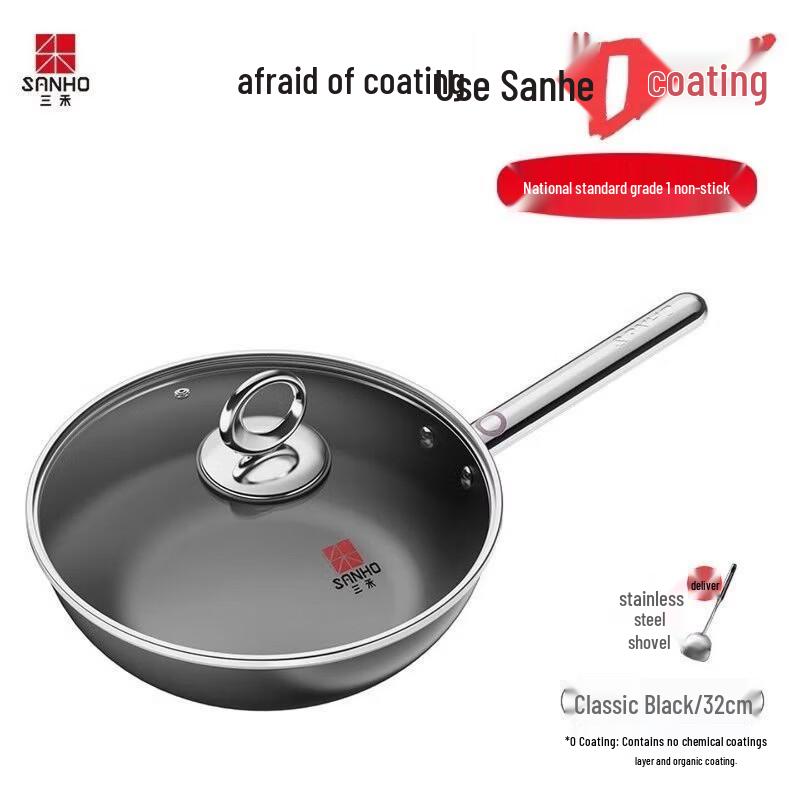 Sanhe Yuejin 32cm Coating-Free Titanium-Iron Non-stick Wok