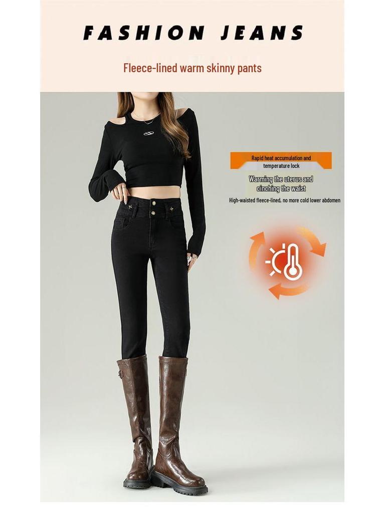 Women's High-Waisted Skinny Stretch Jeans - 2025 Autumn/Winter Plus Velvet Nine-Point Pencil Pants